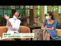 健康360 tvb｜長期頭痛可能係腦腫瘤 謝耀昌醫生講解腦腫瘤病徵｜「靜觀」情緒管理自我了解 吳崇欣臨床心理學家冥想呼吸法｜蘇民峰談掌相成功線｜流行都市 安德尊 姚嘉妮 吳天佑 蔡嘉欣