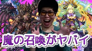 【逆転オセロニア】魔の召喚がヤバイ！闘化バルザード編成魔統一デッキ!!!