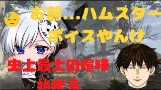 ふみふぁむVSハム男[神回]#apex #ふみふぁむ #喧嘩#ふみふぁむガチギレ