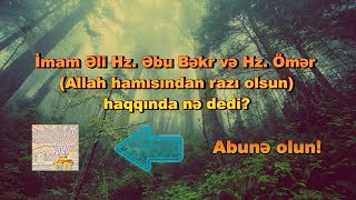 Mənsur Cəlilov - İmam Əli Hz. Əbu Bəkr və Hz. Ömər (Allah  hamısından razı olsun) haqqında nə dedi?