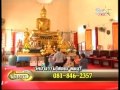 คุยเฟื่องเรื่องพระ พระหูยาน 1 3