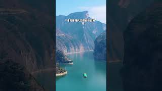 长江三峡夔门据说是人工开凿，你们怎么认为？#beautiful #nature #travel #tiktok #china #中国 #outdoors