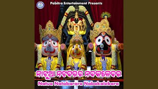 Natua Natabarara Nabakalebara