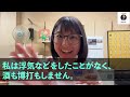 【修羅場】まさに修羅場！浮気相手にバックから貫かれてよがっている私を見た夫