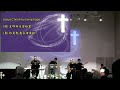 粵語堂 2024年3月31日 費斯可基督徒中國教會復活節聯合崇拜 fcbc combined worship cantonese