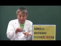 鼻水が出るのはなぜ？｜2014 11 17の週のテーマは風邪｜柳田理科雄の1日1科学