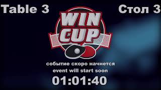 Зотов Глеб 3-0 Крутько Алексей   Турнир  Восток 5 WIN CUP 23.10.20  Зал 3