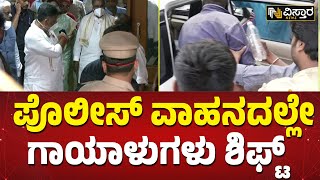 ಘಟನೆ ಸಂಬಂಧ ಹಲಸೂರುಗೇಟ್ ಠಾಣೆಯಲ್ಲಿ FIR | BBMP Head Office Fire Incident | Vistara News