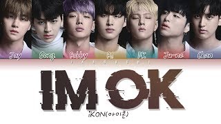 Ikon 아이콘 - Im Ok Color Coded Lyrics Engromhan가사