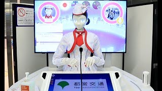 地下鉄駅に案内ロボット