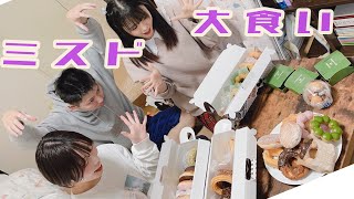 【大食い！】ミスド全メニュー爆食！【ミスタードーナツ】