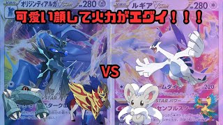 第171回チームTKSのポケモンカード対戦動画ディアルガVS白ルギア【ポケカ対戦】