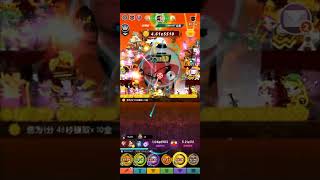 Tap Titans 2點擊泰坦2，層飛船流6分47秒