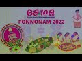 gama ponnonam sandhya kesadipadam nrithyopasana 2022