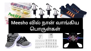 மிக குறைந்த விலையில் Meesho வில் நான் வாங்கிய பொருள்கள் /meesho product unboxing and review in tamil