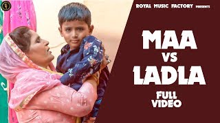 Maa VS Ladla | Barwaliya Ravi, JD Ballu, Babali Sangwan | Latest Haryanvi Songs Haryanavi 2020 | RMF