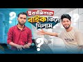 ইয়াসিনকে বাইক কিনে দিলাম | I Bought A Bike For Yasin | Mehedi Hassan | Yasin Hossain