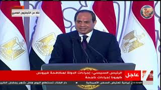 السيسي عن الصلاة في المساجد: دي إرادة ربنا  معلش الشهر ده