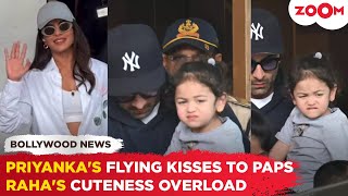 Priyanka Chopra sends FLYING KISSES to paps | Raha's ADORABLE antics with parents Ranbir \u0026 Alia