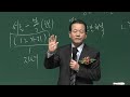 20131207biz 장로의 사명 기본 창3 15