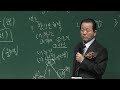 20131207biz 장로의 사명 기본 창3 15