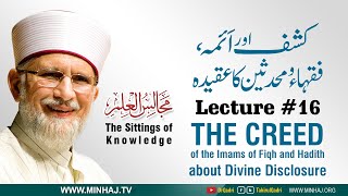 Lecture 16 | The Creed of the Imams of Fiqh and Hadith about Divine Disclosure | With Subtitles