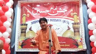 Akbar Hain Mustafa  Ka Sarapa Liye Huwe Fayyaz Raebarelvi Shb. Jashne Imam Husain a.s Raebareli