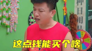 二狗子来砸金蛋，这聪明劲和谁学的！快来看看吧【童年先生】