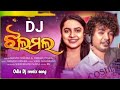 Jhala mala_ Mantu Chhuria _Ashima Panda_New Odia Dj Remix song _Presents