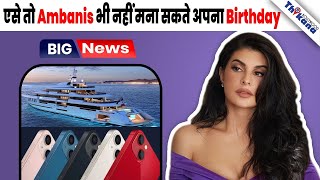 Jacqueline के Birthday पे Gift में मिली करोडो की Yacht और Fans में बाटें 100 iPhone BF ने |