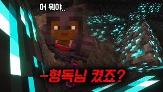 여기선 다이아를 많이 캐면 의심을 받는다 (악어의 놀이터 시즌2, #7)