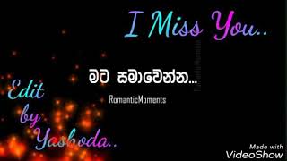 මට සමාවෙන්න.....n.s.k