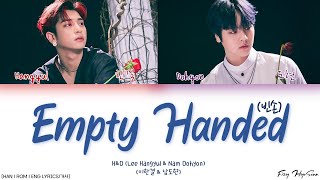 H\u0026D (Hangyul \u0026 Dohyon/이한결 \u0026 남도현) - 빈손 (Empty Handed) (Color Coded Han|Rom|Eng Lyrics/가사)