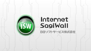 ネット詐欺サイトをブロック！　Internet SagiWall