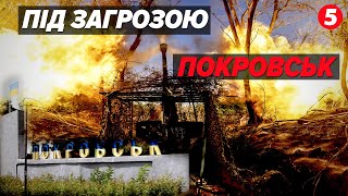 💥ПАЛАЄ на Покровському напрямку! Стримувати загарбників надзвичайно важко!