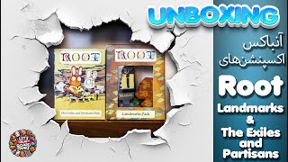 Root Exile and Partisans Deck & Landmarks Pack Unboxing - آنباکس و معرفی اکسپنش های روت