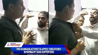 Pro-Kannada activist Shivakumar Naik slapped, threatened in Mumbai by Shiv Sena supporters