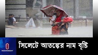 বিধ্বস্ত ঘরবাড়ি ও রাস্তাঘাটের পাশাপাশি নানা রোগবালাইয়ে বিপর্যস্ত মানুষ || [Sylhet Flood]