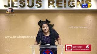 ದೇವರ ವಾಕ್ಯದ ಮೂಲಕ ವಿಮೋಚನೆ I Deliverance through the word of God | Sis. Sharon Sadanand | New Hope TV