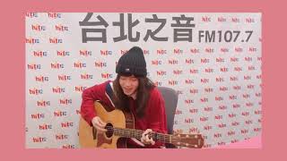 【Hit Fm facebook影片】2020.02.14 持修 - Bruno Mars『Just the way you are』