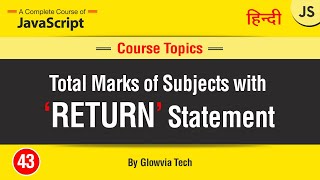 return statement in javascript- 2 | Calculate Marks with return statement - in Hindi/Urdu