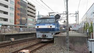 【新塗装】EF210-118牽引貨物列車　魚住駅付近にて4