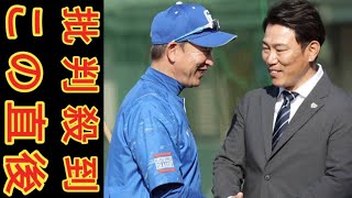 中日・立浪監督「続投」の仰天情報！ 後続候補が消え“人望ゼロ”でも「客を呼べる男」