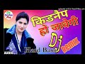 kidnap ho javegi dj song sapna dance dj song hariyanvi dj song hard bass electro mixx 2025