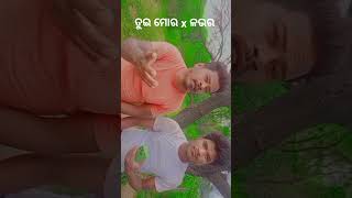 ତୁଇ ମୋର X ଳଭର tue mor X lover Tue mor X lover X lover 💯💯💯💯💯❤️❤️❤️❤️❤️❤️❤️💯💯💯💞👍👍👍🤟🤟