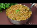 baingan bharta without roasting बैगन का भरता eggplant recipe baingan bharta recipe