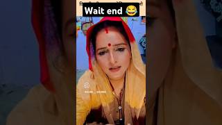 सीमा ने कहा मैं पूरी रात झुकी 😂😮l #funnyshorts #funny #viral#seema #seemahaider #seemaandsachin #fun