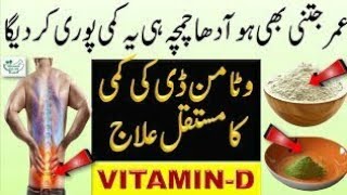 सफ़ेद मूसली के फायदे | Safed Musli Benefits | Patanjali Swet Mushli Churna Review|Pain killer