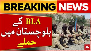 BLA kay Balochistan May Hamlay | Balochistan Attack | Breaking News