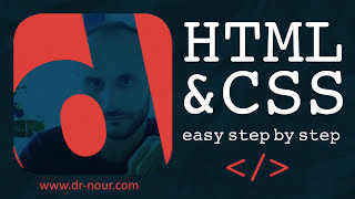 تعلم HTML و CSS خطوة بخطوة بطريقة سهلة ومبسطة - دورة كاملة